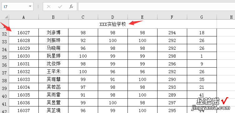 Excel魔性表格冻结技巧-excel魔性表格冻结技巧是什么