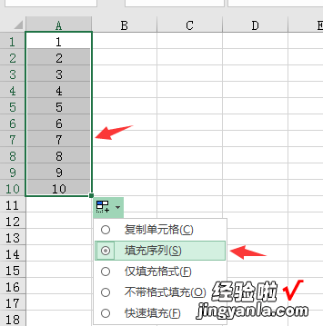 怎么word文档加序号 巧妙添加word表格序号