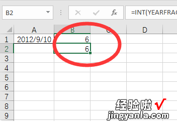 如何用excel函数计算员工的工龄 如何使用excel里的函数计算工龄