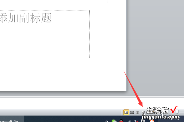ppt动态图片怎么做-ppt怎么让图片动起来