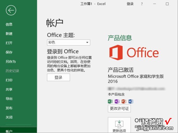 excel2016填充颜色快捷键 excel中如何快速填充相同颜色