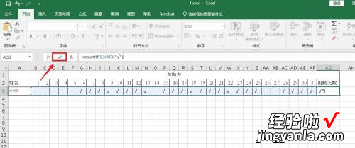 如何用excel公式计算考勤的加班时间 excel算考勤工时的问题