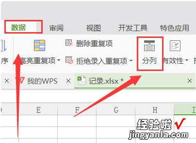 如何用excel公式计算考勤的加班时间 excel算考勤工时的问题