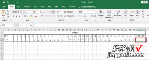 如何用excel公式计算考勤的加班时间 excel算考勤工时的问题