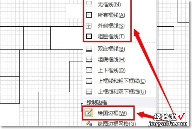 如何用excel电子表格做仓库的出入库 如何用excel制作仓库平面图