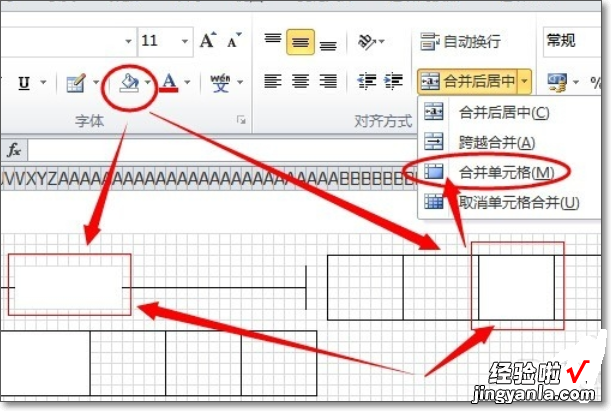 如何用excel电子表格做仓库的出入库 如何用excel制作仓库平面图