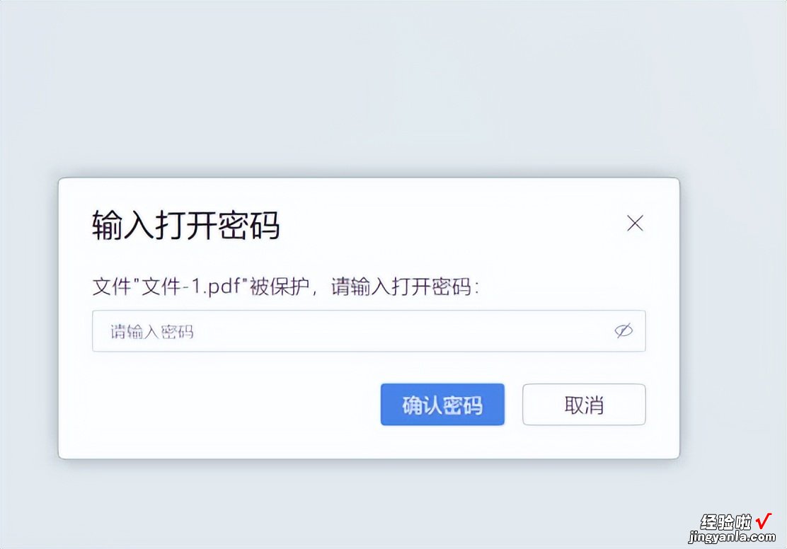 怎么给PDF文件加密码-如何给pdf文件加密码