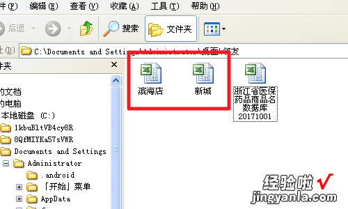 如何配对起来 EXCEL如何匹配数据