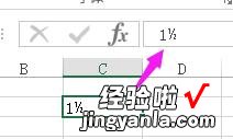 excel表格中怎么显示分数 如何在excel中输入分数