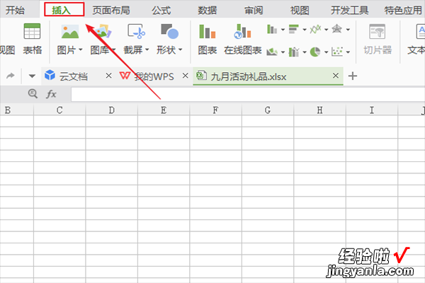 excel表格中怎么显示分数 如何在excel中输入分数