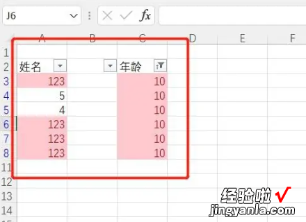 excel表格怎么筛选重复项 excel如何筛选重复项