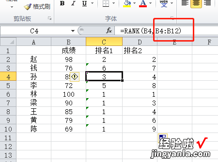 excel表格$符号的用法 在excel中$怎么输入