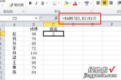 excel表格$符号的用法 在excel中$怎么输入