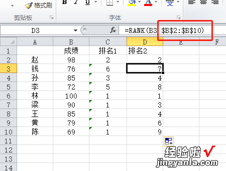 excel表格$符号的用法 在excel中$怎么输入