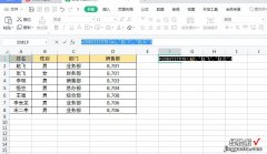 Excel中的替换神技-excel替换技巧