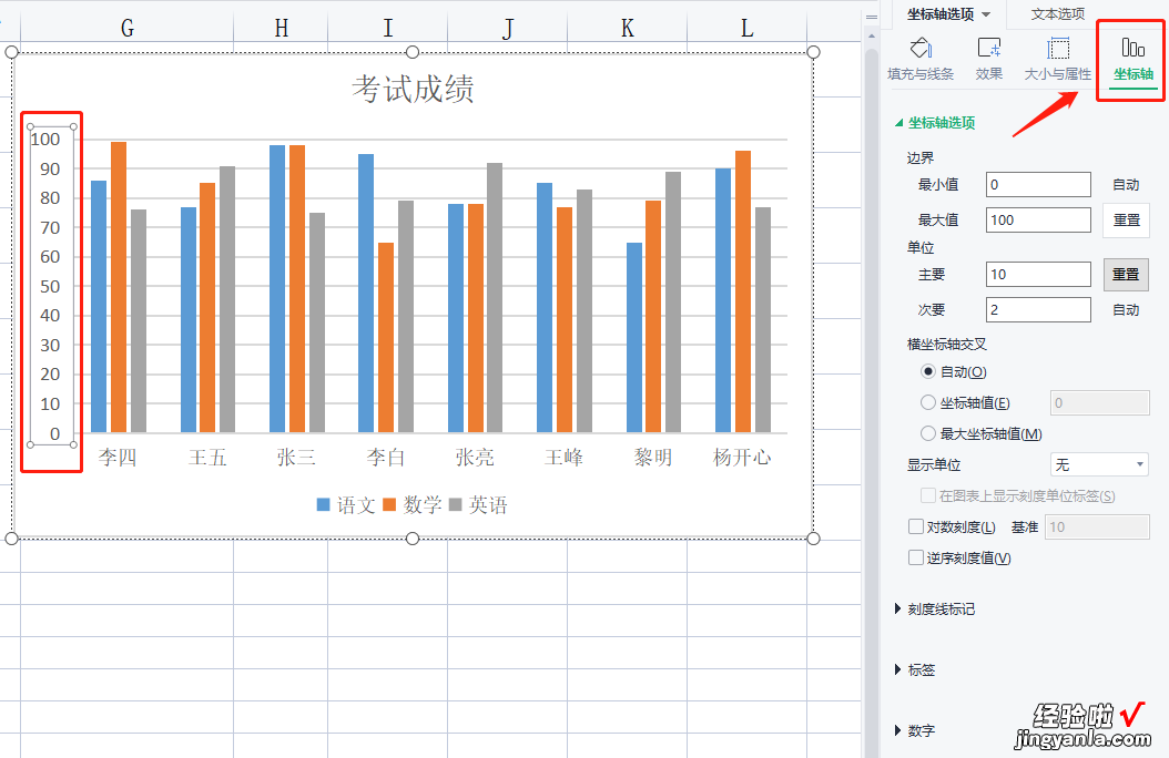 表格中如何制作柱状图-表格中怎么制作柱形图