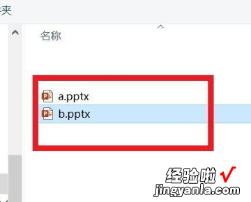 怎么合并多个ppt为一个ppt-如何将几个ppt合并成一个ppt