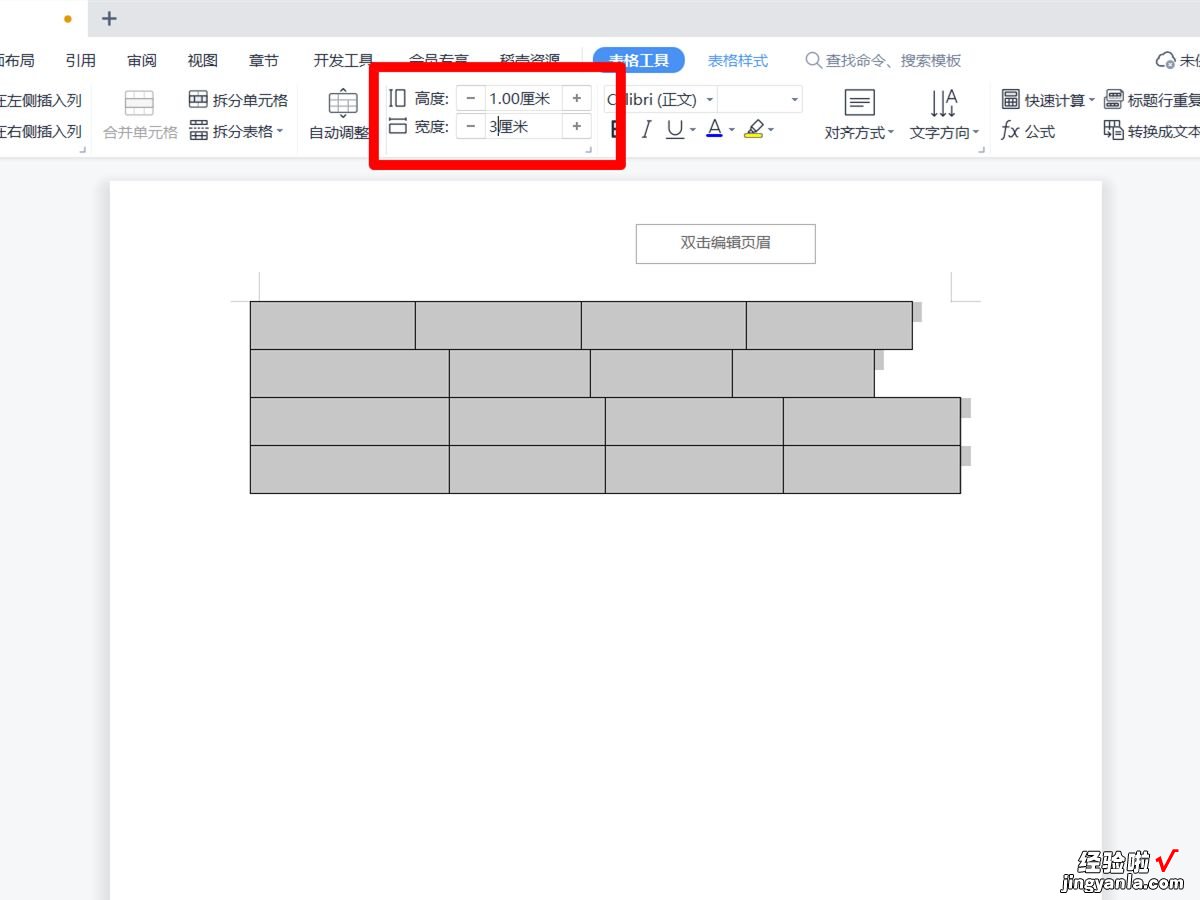 word表格错位拉不齐-word 表格 错位