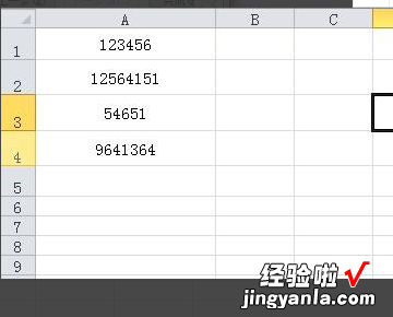 表格箭头怎么取消 怎样把excel表格中的箭头去掉