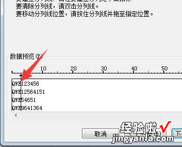 表格箭头怎么取消 怎样把excel表格中的箭头去掉