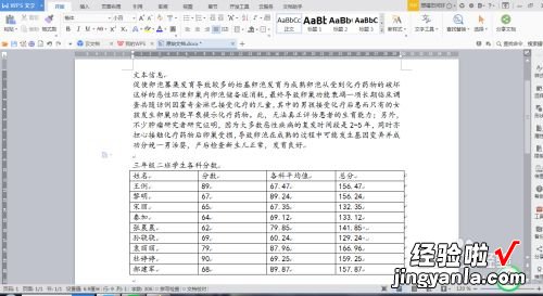 wps文档怎样转化成ppt-wps文档怎么转换成ppt格式图文教程