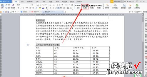 wps文档怎样转化成ppt-wps文档怎么转换成ppt格式图文教程