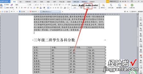 wps文档怎样转化成ppt-wps文档怎么转换成ppt格式图文教程