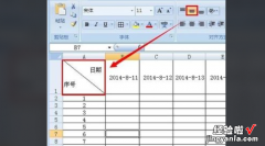 excel表格斜线怎么上下打字 excel单元格怎么加斜杠并打字