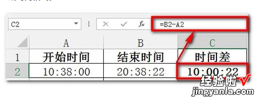 EXCEL表中公式DATEDIF怎么叠加 单独的时间叠加如何弄