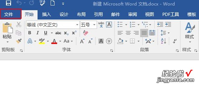 Word输入不了文字-Word输入不了文字是什么原因