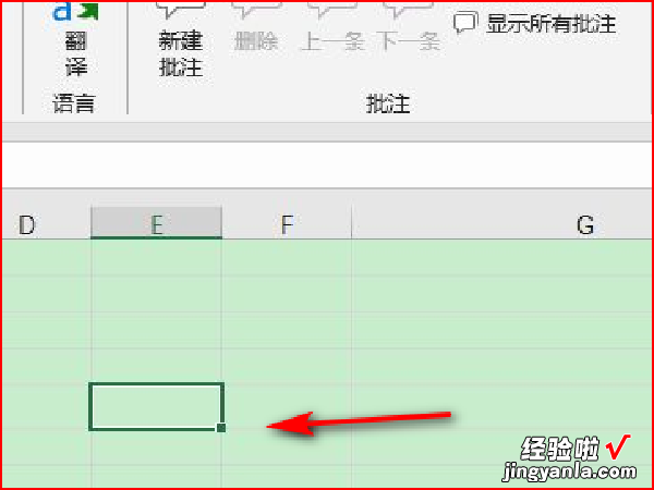 excel怎么撤销保护工作表 excel中怎样撤销操作