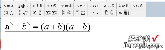 还在为编辑数学公式发愁-怎样编辑数学公式