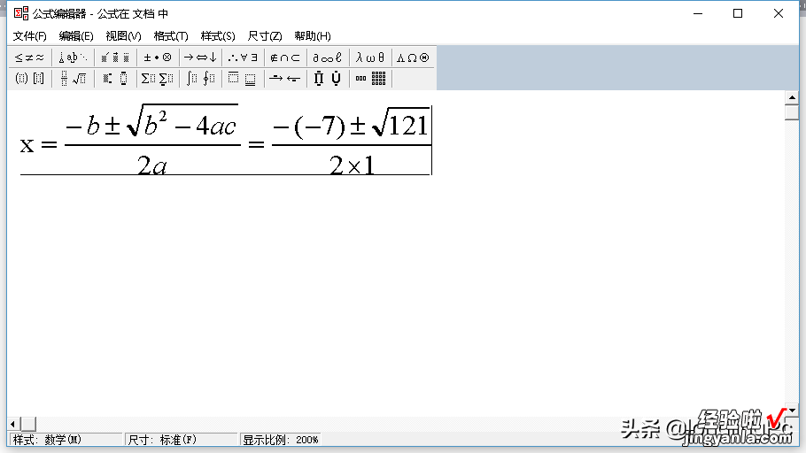 还在为编辑数学公式发愁-怎样编辑数学公式