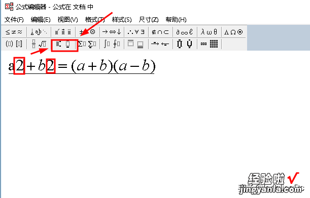 还在为编辑数学公式发愁-怎样编辑数学公式