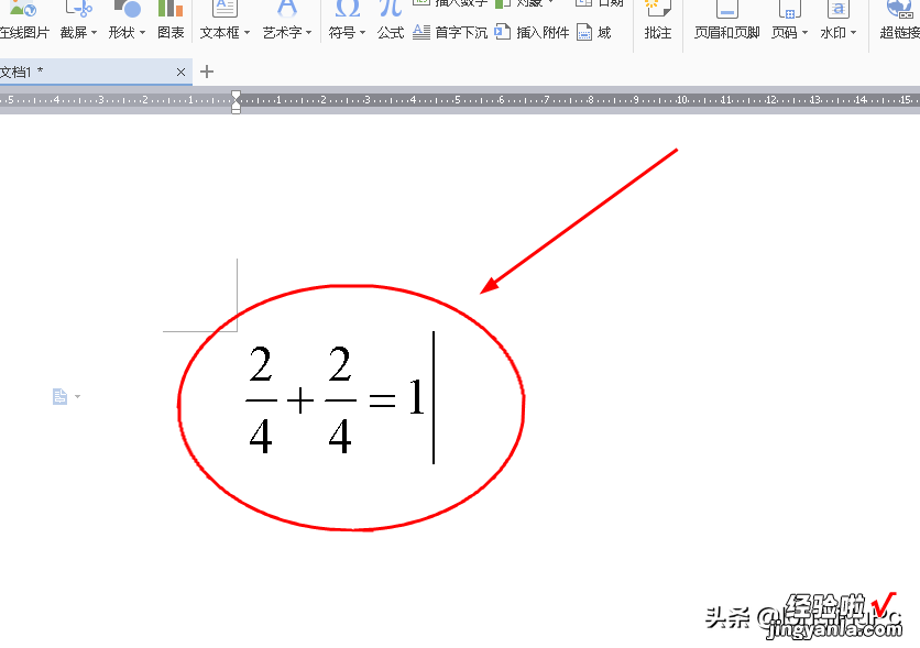 还在为编辑数学公式发愁-怎样编辑数学公式