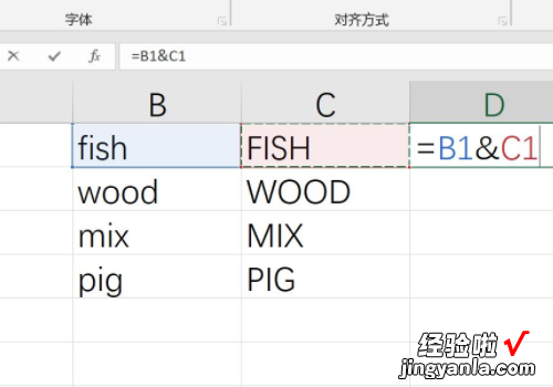 excel怎么用公式计算 excel怎样在一列中输入计算公式