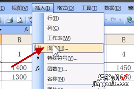 怎么在excel中排名次 如何在Excel表格中进行排名