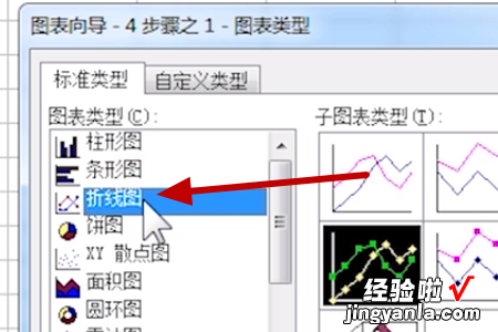 怎么在excel中排名次 如何在Excel表格中进行排名