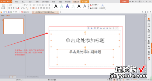 ppt的小标题怎么设计好看-ppt标题页怎么美化