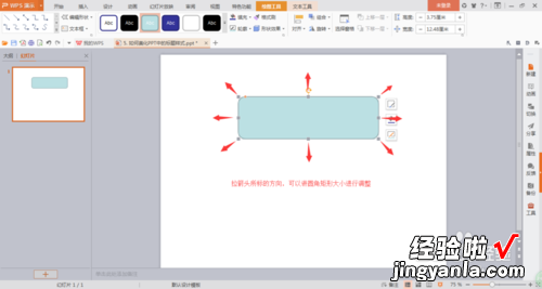 ppt的小标题怎么设计好看-ppt标题页怎么美化