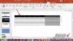 ppt里面怎么加入做好的表格-ppt表格怎么合并