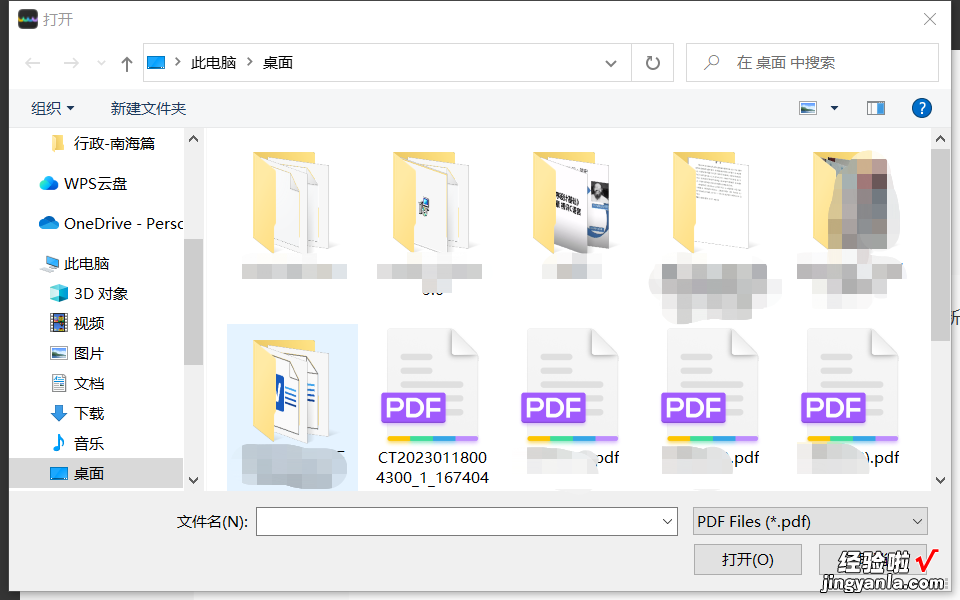 PDF怎样编辑修改文字和图片-pdf怎样编辑修改文字和图片内容