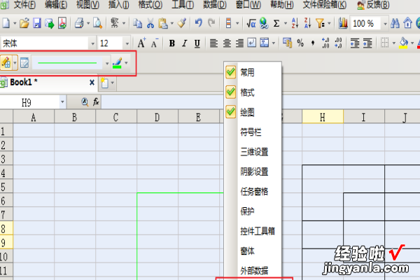 Excel表格中的图片怎样保存到电脑中 如何把excel中的图片另存到图片格式