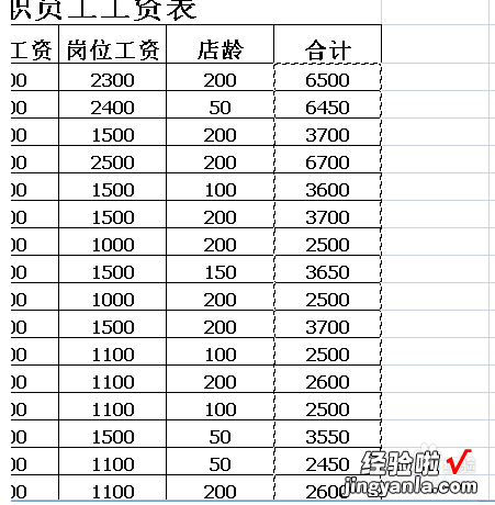 excel怎么把一列数据复制 excel表格中如何快速复制数据