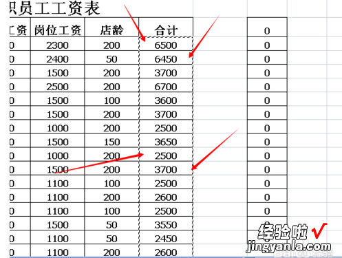 excel怎么把一列数据复制 excel表格中如何快速复制数据