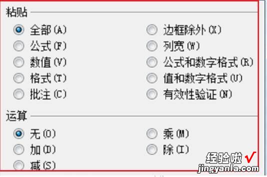 excel怎么把一列数据复制 excel表格中如何快速复制数据