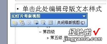 怎么在ppt中设置页码-ppt怎么给每页设置页码