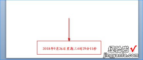 ppt中日期怎么设置-ppt如何显示时间设置