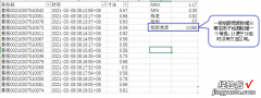 EXCEL制作直方图-excel 制作直方图