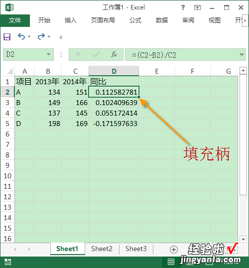 excel文档怎么算同比 怎么在excel中计算同比增长率